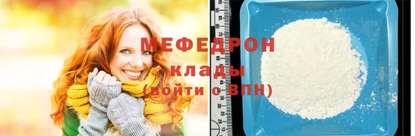 мефедрон VHQ Белоозёрский