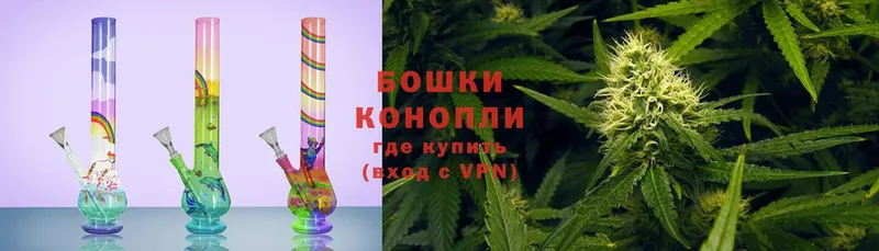 Канабис THC 21%  Ковылкино 